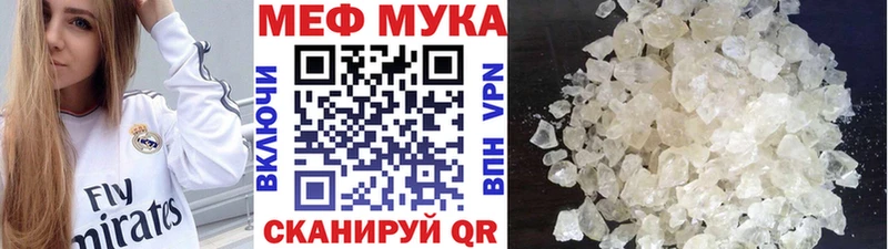 Где найти наркотики Ноябрьск Марихуана  КОКАИН  KRAKEN ТОР  СК  МЕФ  ГАШИШ 