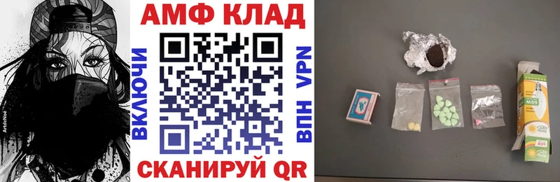 АМФ Розовый  MEGA сайт  Ноябрьск 