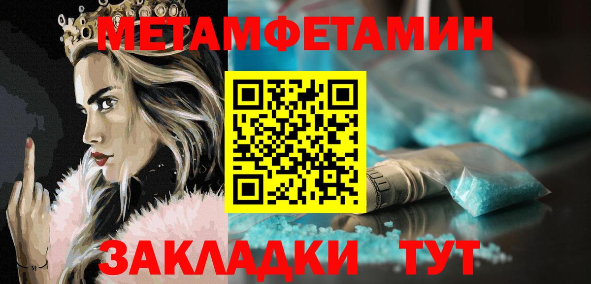 Ноябрьск  Амфетамин  Вход с VPN  АМФЕТАМИН 97% 