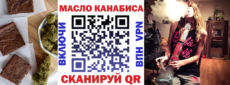 OMG зеркало  Ноябрьск  Canna-Cookies конопля 