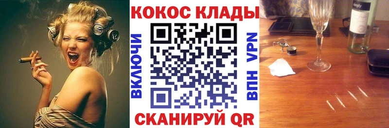 купить   Ноябрьск  КОКАИН 98% 