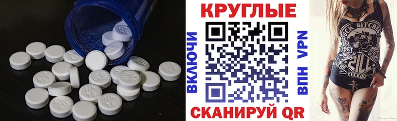 Экстази XTC  Ноябрьск 