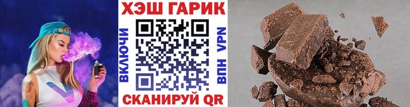 Гашиш VHQ  что такое наркотик  Ноябрьск 