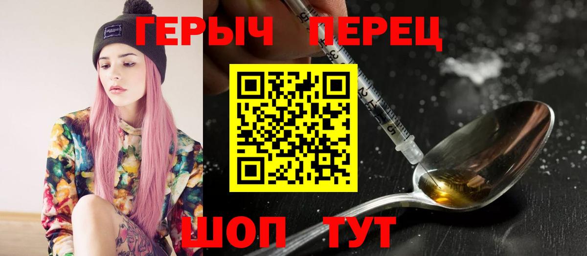 Героин афганец Ноябрьск