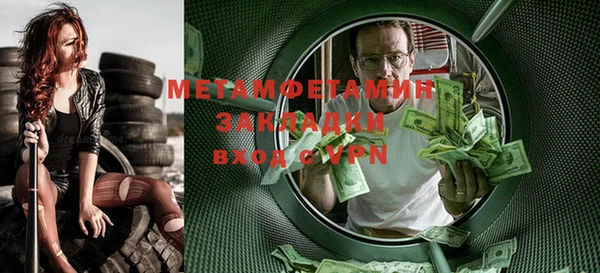 дживик Каменногорск