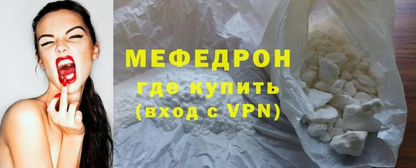 меф VHQ Карталы