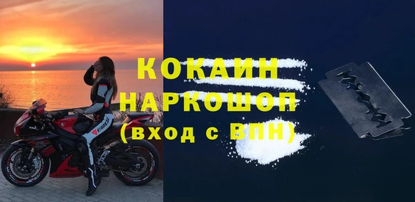 мефедрон VHQ Касимов