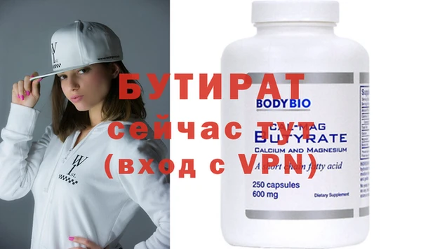 дживик Каменногорск