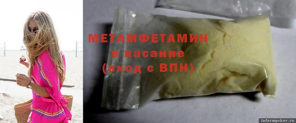 мефедрон VHQ Касимов