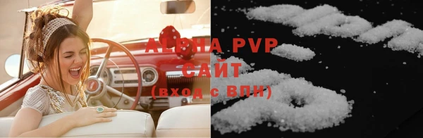 мефедрон VHQ Касимов