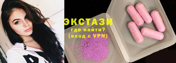 мескалин Каменка