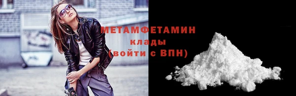 меф VHQ Карталы