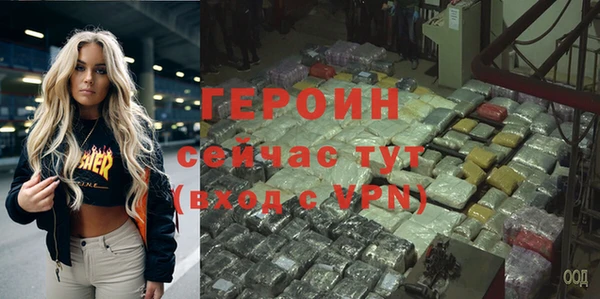 дживик Каменногорск