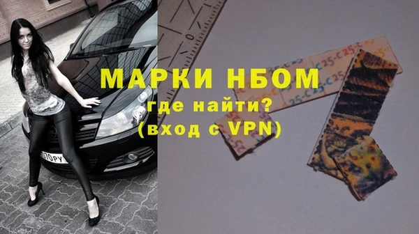 мескалин Каменка
