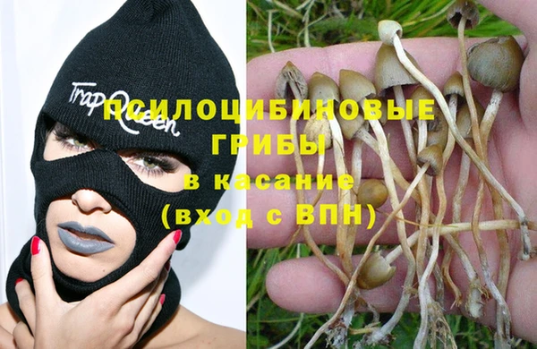 мефедрон VHQ Касимов