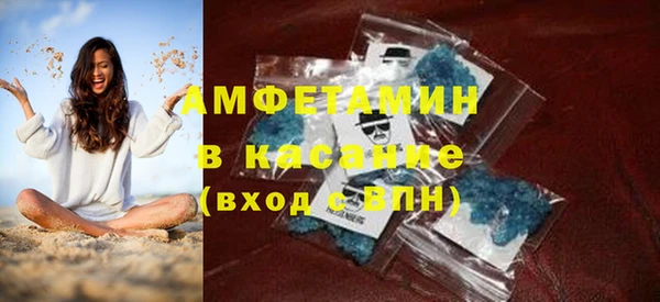 дживик Каменногорск