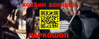 молекула духа Моздок