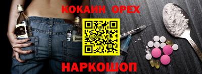 молекула духа Моздок