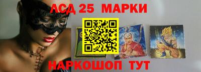 молекула духа Моздок
