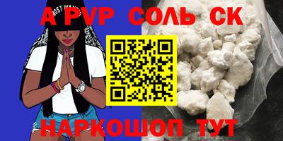 молекула духа Моздок