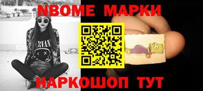 молекула духа Моздок