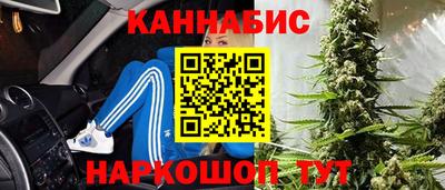 молекула духа Моздок