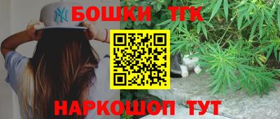 молекула духа Моздок