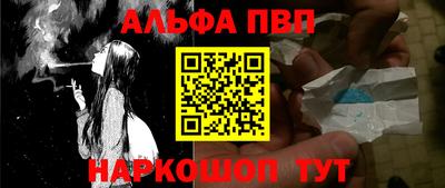 а пвп мука Можайск