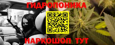 молекула духа Моздок