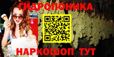 молекула духа Моздок