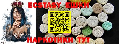 молекула духа Моздок