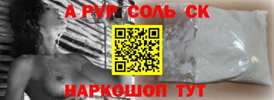 молекула духа Моздок