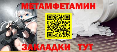 а пвп мука Можайск