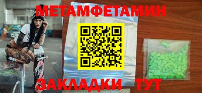 молекула духа Моздок