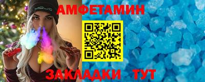 молекула духа Моздок