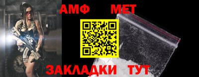 молекула духа Моздок