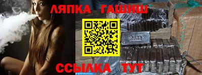 молекула духа Моздок
