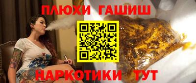 молекула духа Моздок
