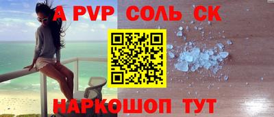 а пвп мука Можайск