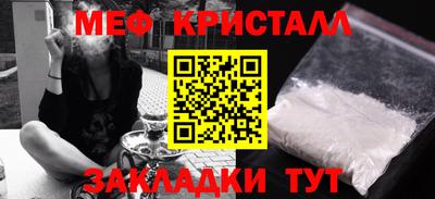 а пвп мука Можайск