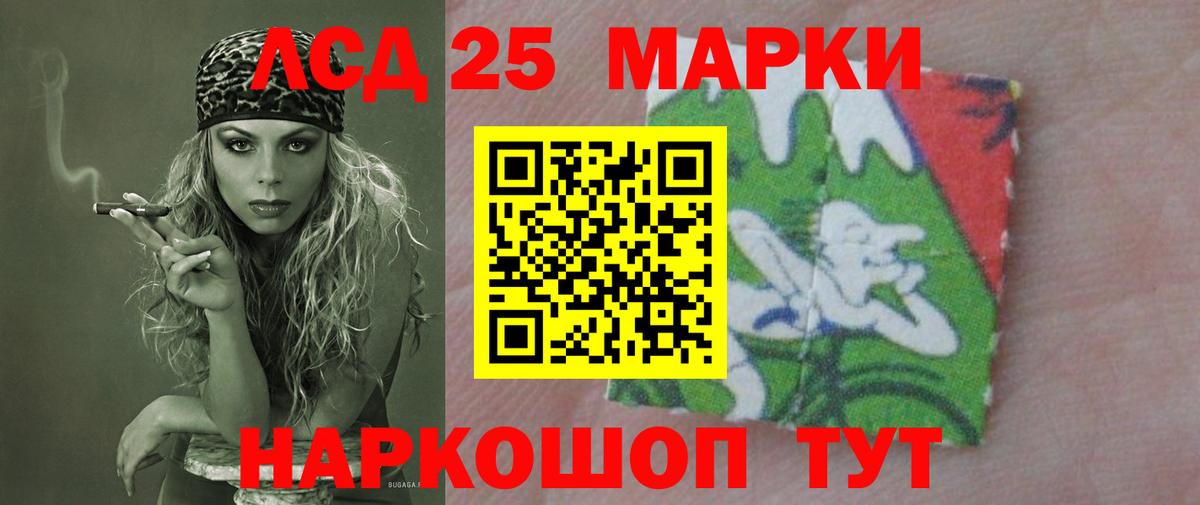 Ноябрьск  ЛСД экстази  LSD-25 экстази кислота  Вход с VPN  Лсд 25 экстази ecstasy 