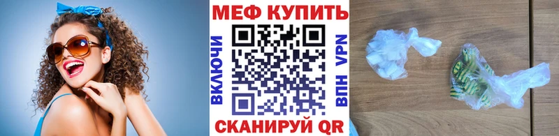 даркнет сайт  Ноябрьск  Мефедрон VHQ 
