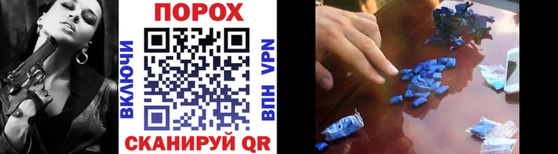 Первитин витя гидра ССЫЛКА Ноябрьск
