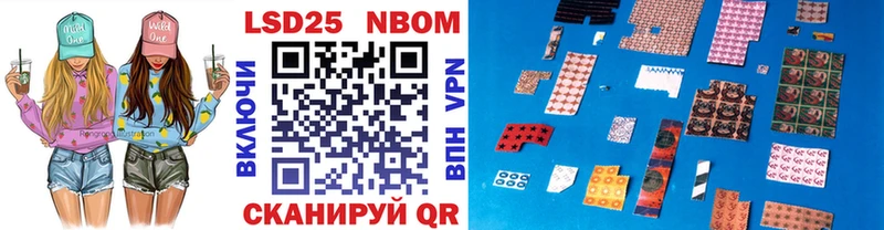 mega маркетплейс  Ноябрьск  Наркотические марки 1,8мг 