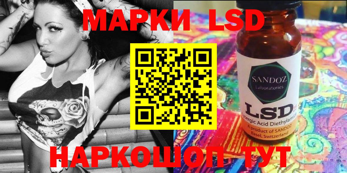 Марки N-bome 1,8мг Ноябрьск