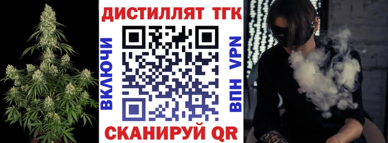 гидра маркетплейс  Ноябрьск  ТГК THC oil  купить наркотик 