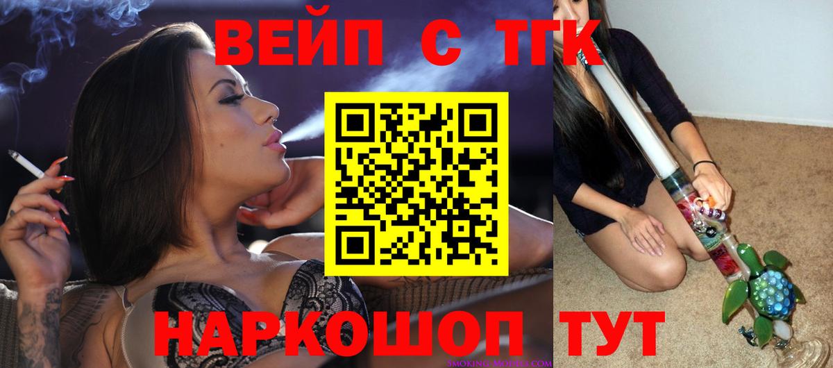 Дистиллят ТГК Wax  Вход с VPN  ТГК THC oil  Ноябрьск 