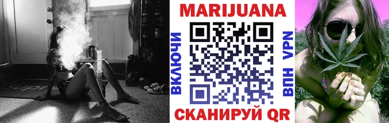 где купить   Ноябрьск  МАРИХУАНА Amnesia 