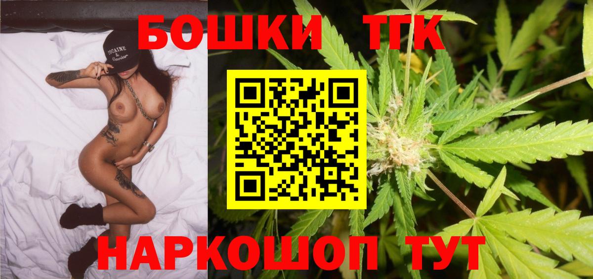 Марихуана индика Ноябрьск